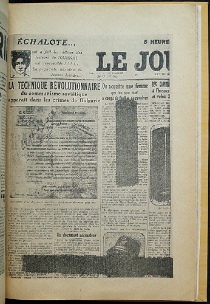 Антисоветские подлоги: история фальшивок, факсимиле и комментарии