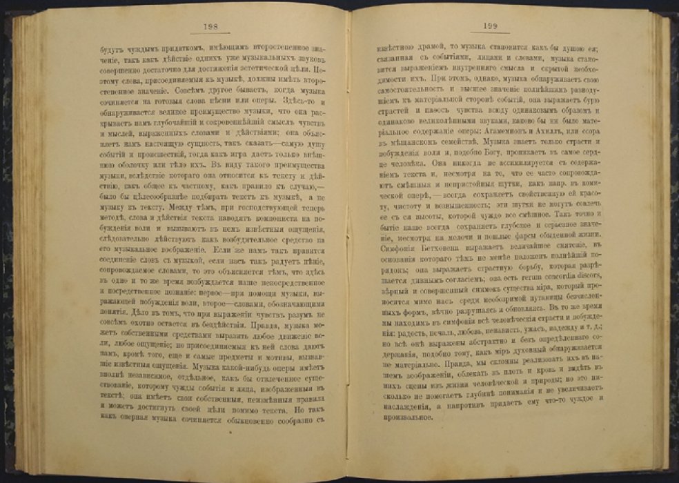 Шопенгауэр. Эстетические статьи, философские размышления и афоризмы (3-е издание)