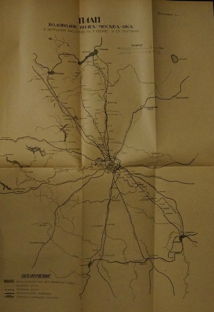 Водоснабжение Москвы: инженерное руководство (выпуск 1926 г.)