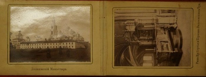 Скиты Валаамского монастыря: альбом фототипий (ок. 1900 г.)