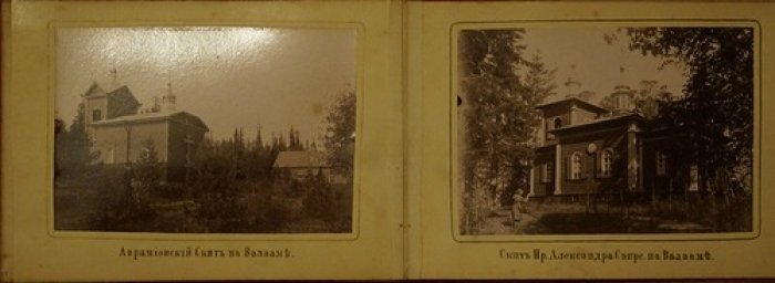 Скиты Валаамского монастыря: альбом фототипий (ок. 1900 г.)