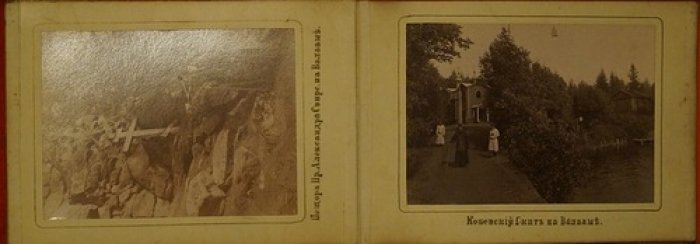Скиты Валаамского монастыря: альбом фототипий (ок. 1900 г.)