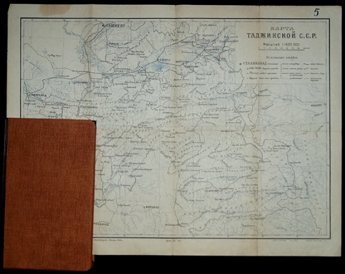 Таджикско‑Памирская экспедиция (1934): итоги работ