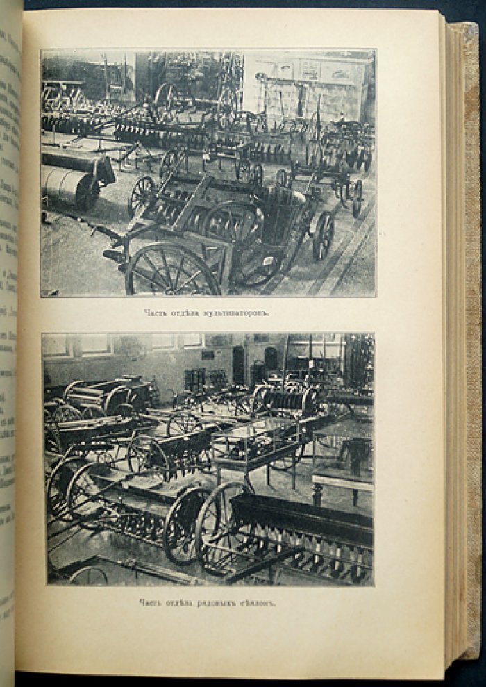 Известия Бюро по сельскохозяйственной механике. 1909, год первый (в трех выпусках)