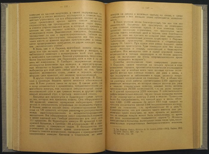 А. Флекснер. Проституция в Европе: опыт наблюдений и итог европейского надзора (1926)
