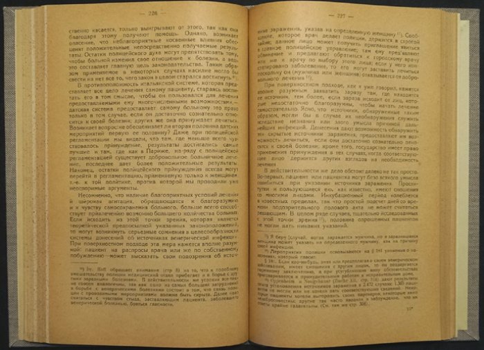 А. Флекснер. Проституция в Европе: опыт наблюдений и итог европейского надзора (1926)
