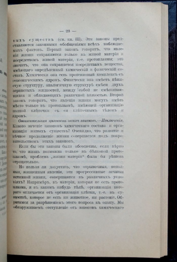 Дастр. Жизнь и смерть: в двух частях (в одном переплёте)