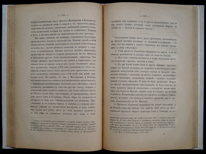 Серапион Владимирский: жизнь, проповедничество и литературное наследие (XIII век)