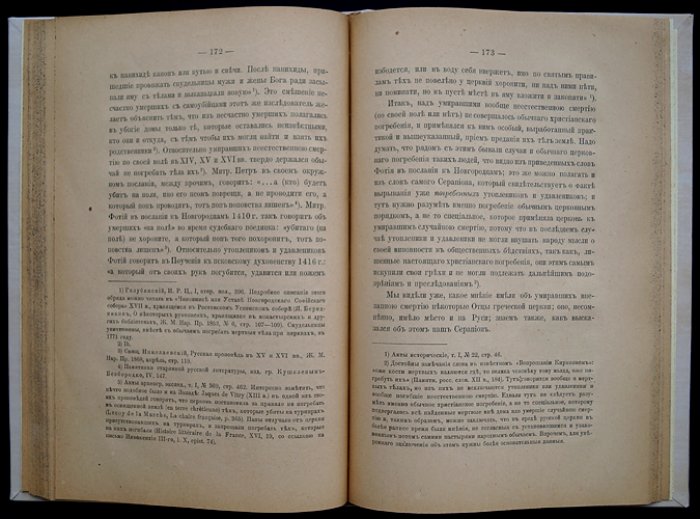 Серапион Владимирский: жизнь, проповедничество и литературное наследие (XIII век)