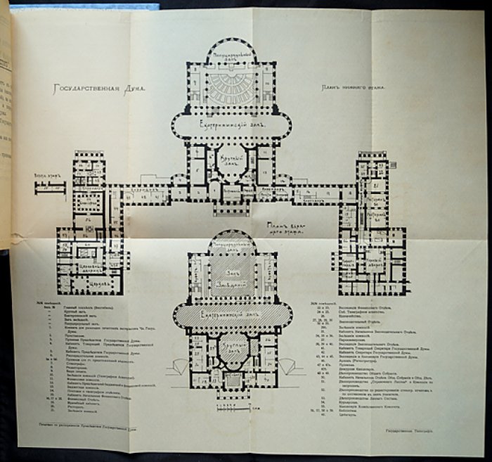 Государственная Дума (III созыв). 3-я сессия. Справочник. Выпуск второй (1910)