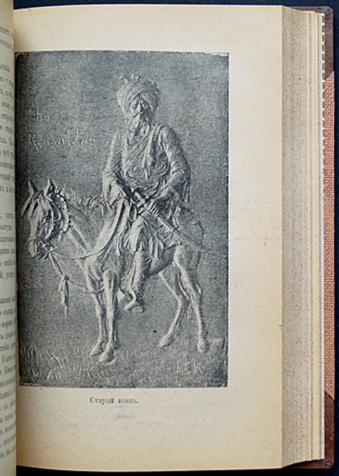Р. Редьярд Киплинг — прижизненное полное собрание сочинений на русском языке (14 книг, 20 выпусков, 5 полукожаных переплётов). Издание П.П. Сойкина, 1916