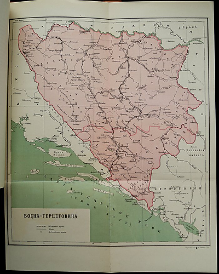 Босния-Герцеговина. Очерки оккупационной провинции Австро-Венгрии (с картой)