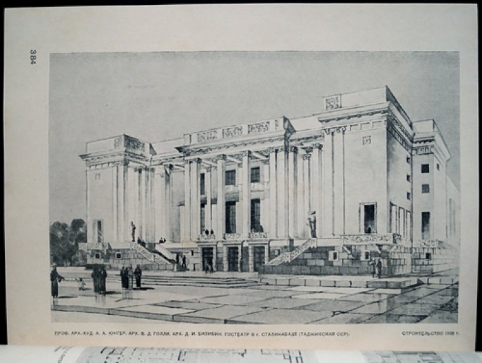 Ежегодник ЛОССА. Выпуск 1–2 (XV–XVI), 1934–1939 (редкое издание 1940 года)