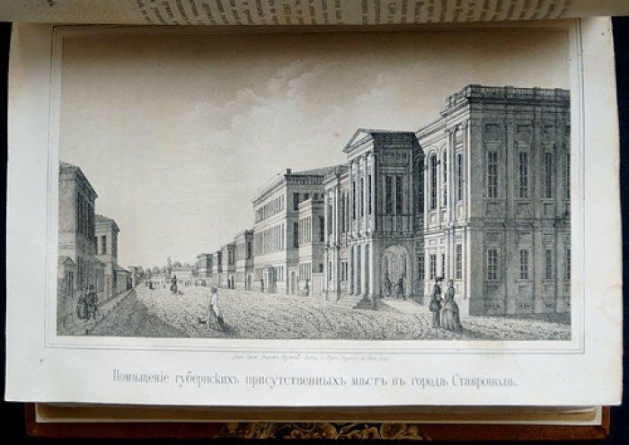 Кавказский календарь на 1855 год (10-й год): историко-географические и статистические сведения о крае