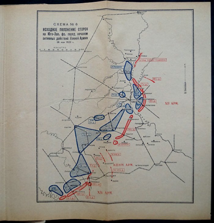 Война с белополяками в 1920 году: военно-исторический очерк кампании