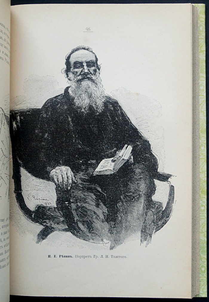 Передвижники и их влияние на русское искусство