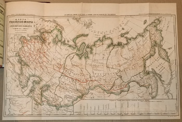 Путеводитель по всей Сибири и средне-азиатским владениям России (1897) — справочное издание с картинками, таблицами и адрес‑календарём