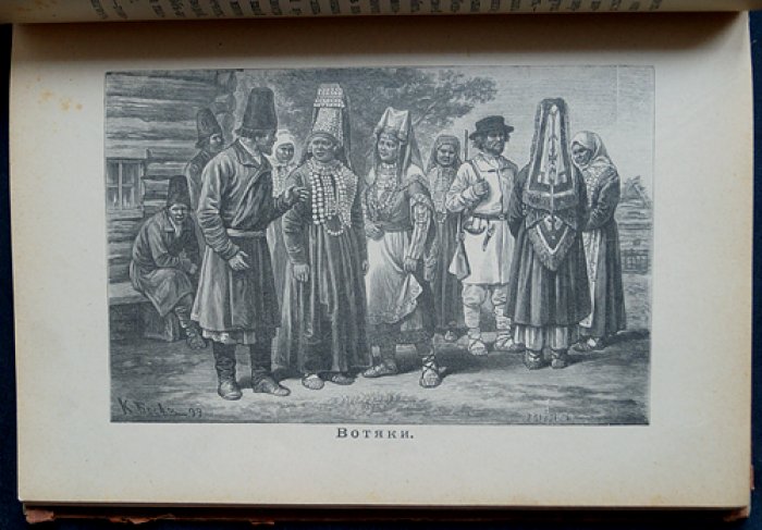Народы России. Этнографические рассказы (в трех выпусках) для детей