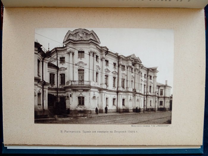 Москва в ее старине (XV–XVIII вв.): архитектурные сокровища в описаниях Ю. И. и З. И. Шамуриных