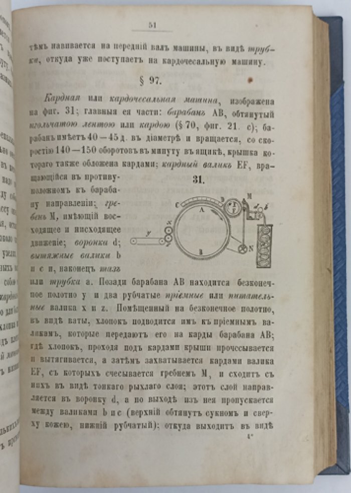 Технические ответы для детей: как и из чего это делается (с 110 рисунками)