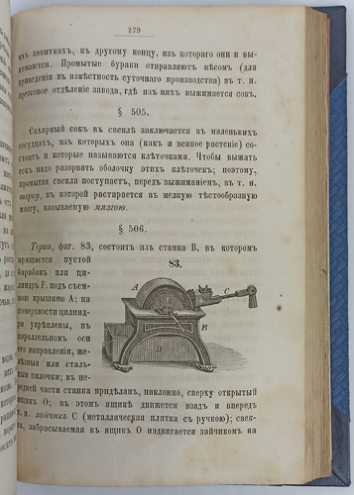 Технические ответы для детей: как и из чего это делается (с 110 рисунками)