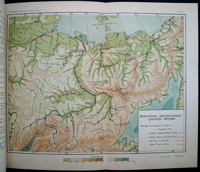 Якутия: сборник статей под редакцией П.В. Виттенбурга (1927)