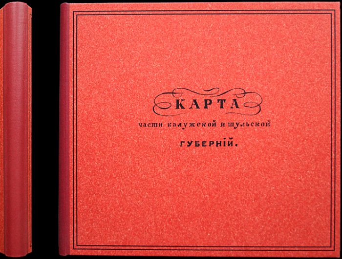 Карта Калужской и Тульской губерний (ок. 1850) — подробный лист с дорогами, городами и границами