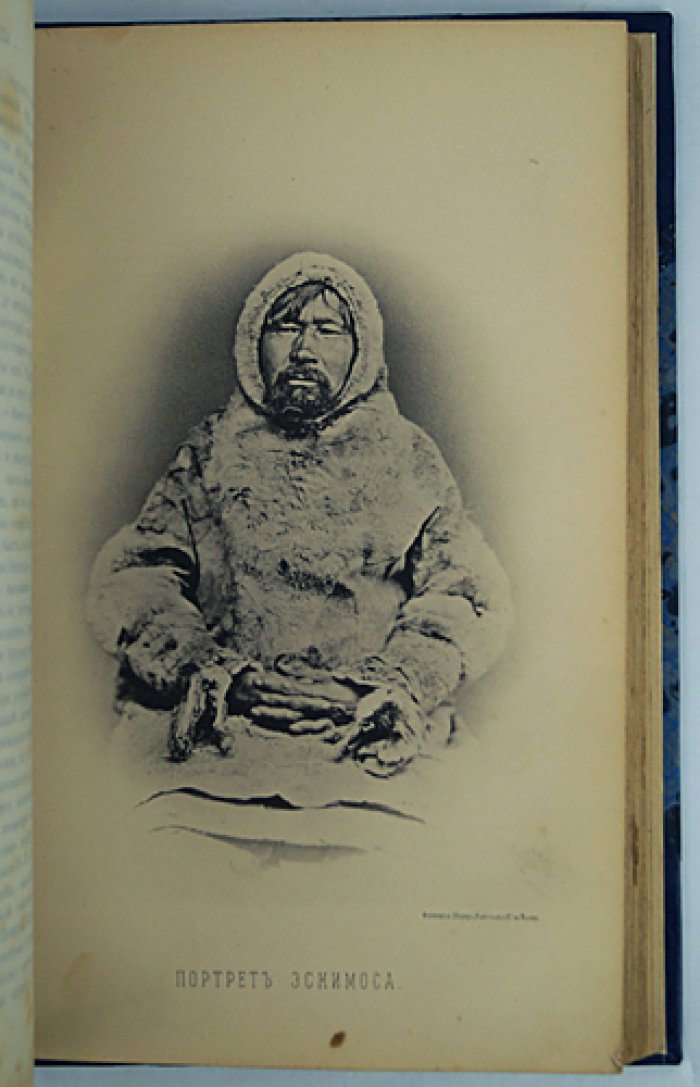 «Год на Севере» — этнографические очерки о Русском Севере (4-е, дополненное издание, 1890)