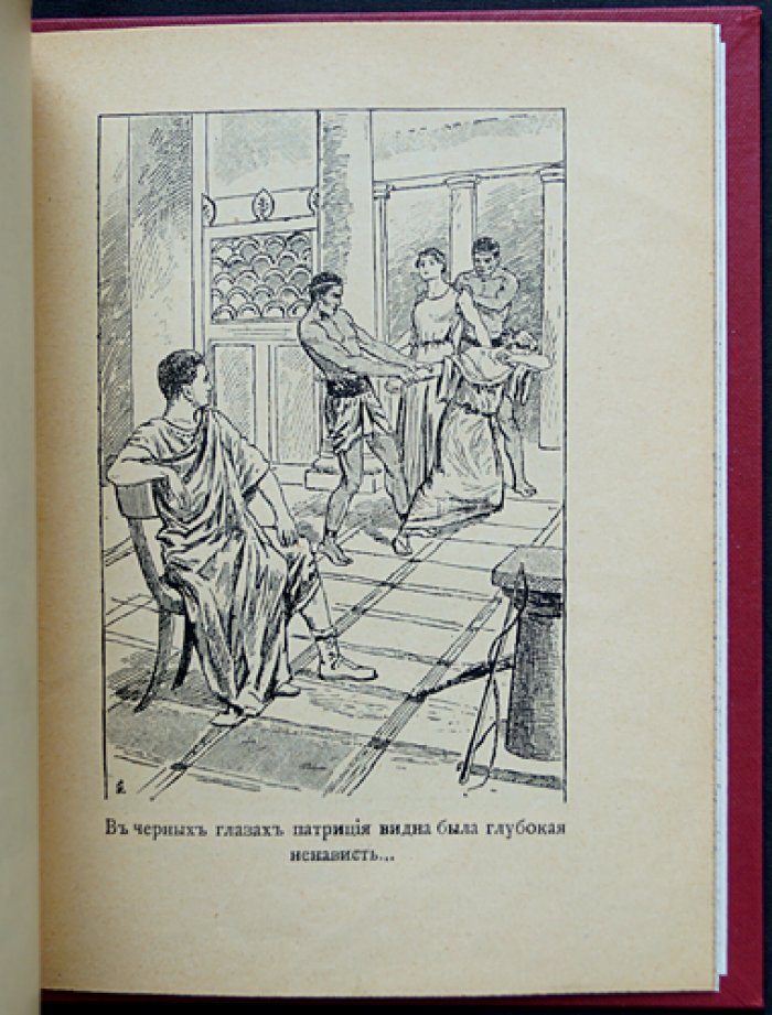 История розги во всех странах. Флагелляция и флагеллянты (в трех томах)