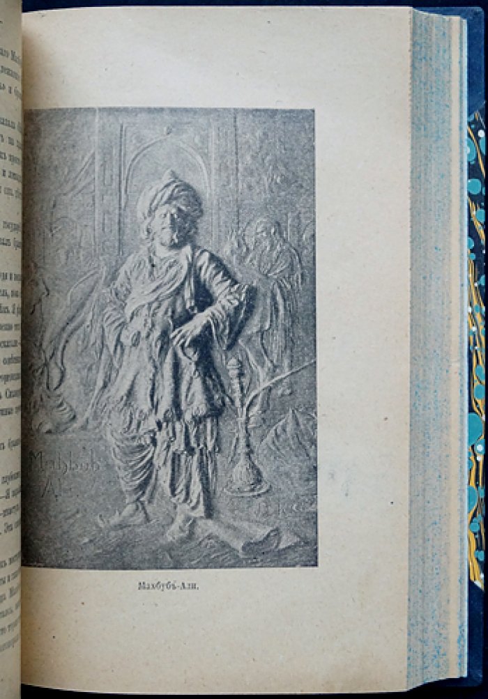 Р. Киплинг. Полное собрание сочинений на русском языке (прижизненное издание): 14 книг в 20 выпусках, 1916, изд. П.П. Сойкина