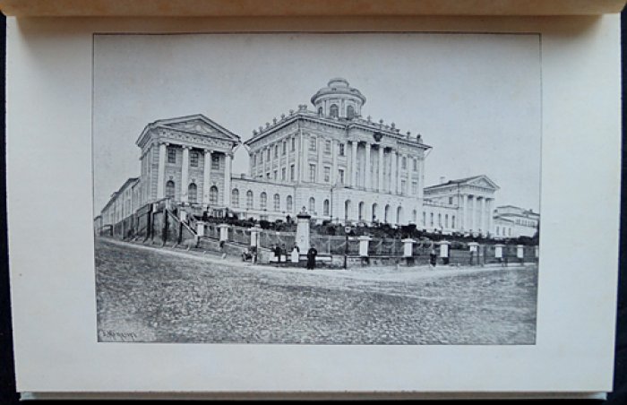 Пятидесятилетие 4-й Московской мужской гимназии (1849–1899). Краткий исторический очерк