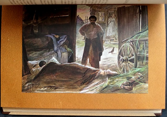 Анна Каренина. Том 1–2 (иллюстрированное издание, 1914). Под редакцией П. И. Бирюкова