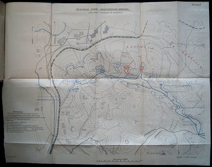 «Борьба за Порт-Артур» (очерки о Русско-японской войне): издание 1907 года с планами и приложениями