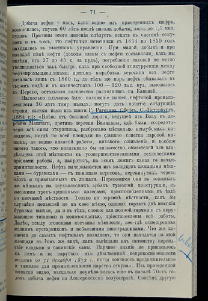 Финансовая политика России с 1887 года: сборник статей о бюджетной системе, налогах и экономической стратегии правительства