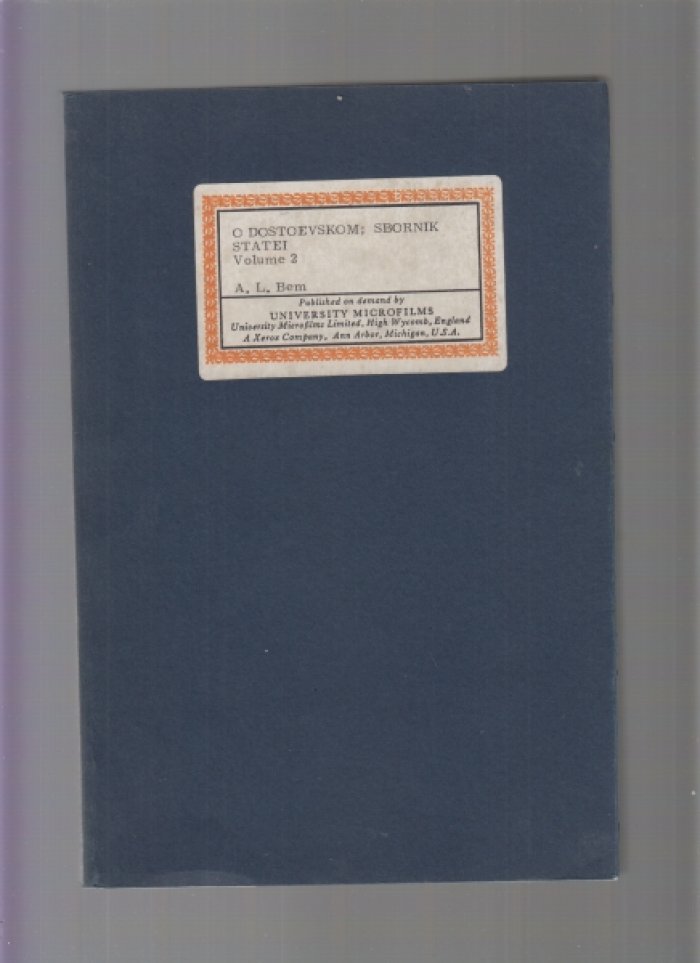Достоевский: сборники статей пражского кружка А. Л. Бема. Части 1–2 (Прага, 1929 и 1933)