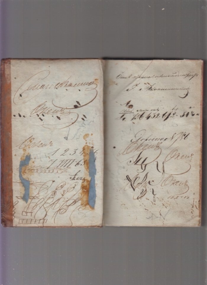 «Сатирический вестник» Н. И. Страхова. Части VII–IX (№№ 10682–10684), 1791