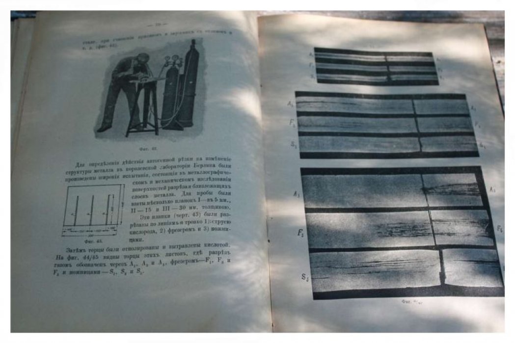 Вестник Общества морских инженеров. Выпуск XIV (1911) — статьи по судостроительной механике, парораспределению и вооружению
