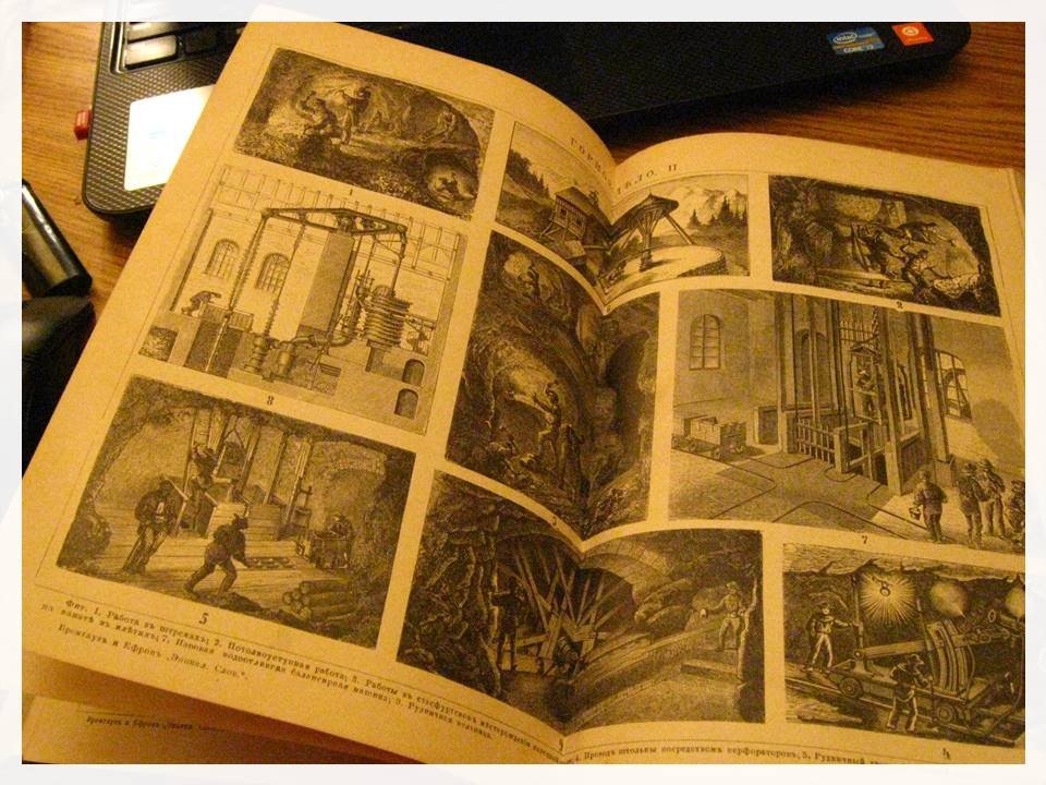 Энциклопедический словарь Брокгауз—Ефрон. Том/полутом 17: «Гоа—Гравер» (1893)