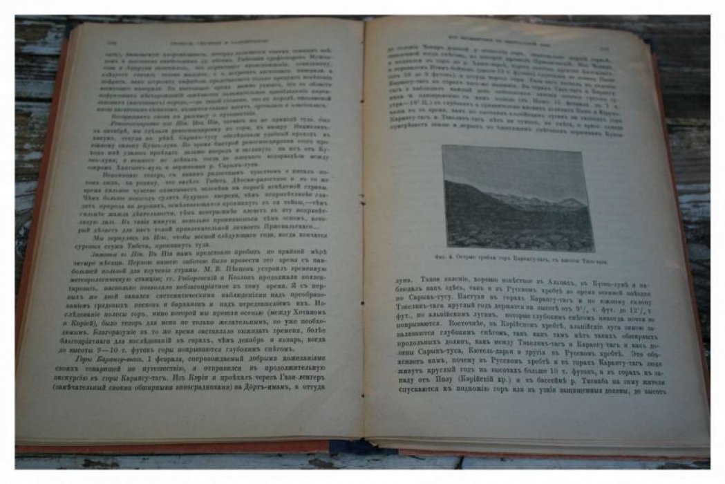 Горный журнал: том II, № 4–5 (апрель–май 1892) — исследования по горному делу, металлургии и картографии