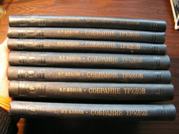 Собрание трудов В.Г. Власова в семи томах (1959–1961). Судостроительная промышленность