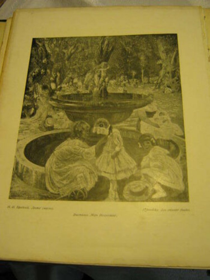 «Аполлон». Конволют (Январь–Март 1911). С приложением «Русская художественная летопись» (вып. 1–6)