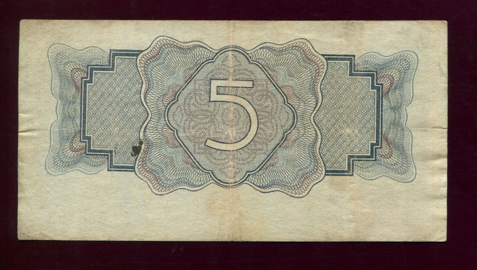 Казначейский билет СССР 5 рублей (1934 г.) — без подписи, размер 13,5×7 см