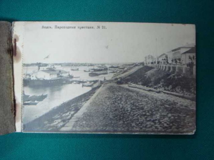 Память о Волге. Буклет из 20 открыток (№21–40). Пароходные пристани
