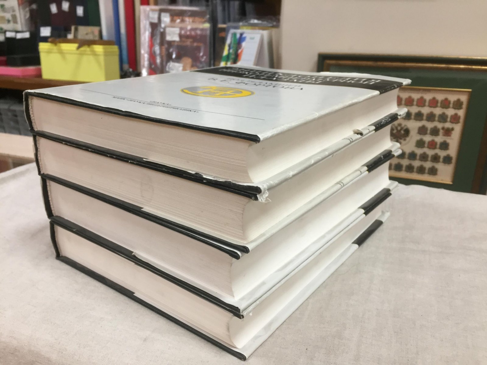 Энциклопедия низкотемпературной плазмы: вводный том (серия в четырех книгах)