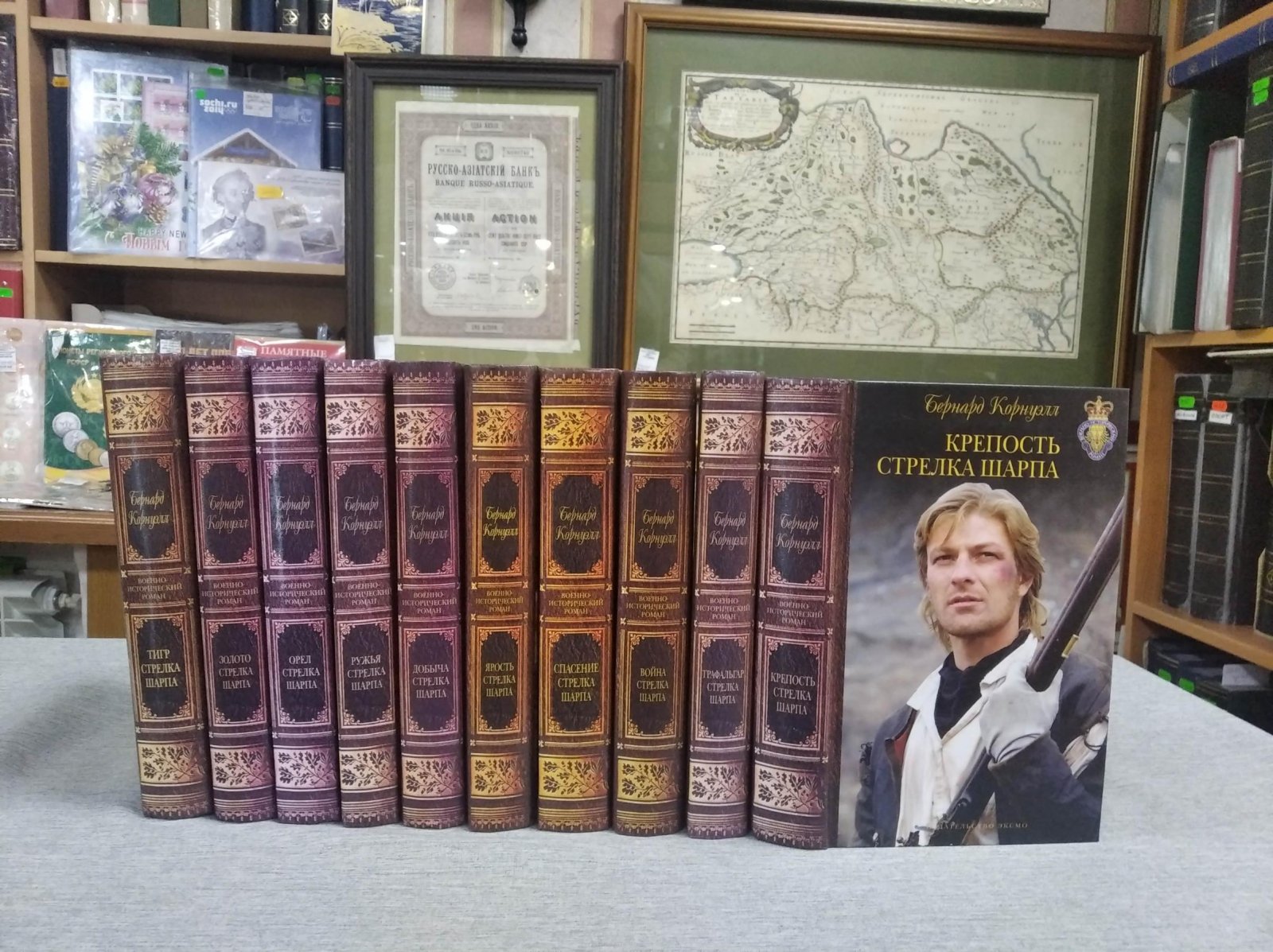 Приключения королевского стрелка Шарпа: комплект из 10 книг (Трафальгар стрелка Шарпа и другие)