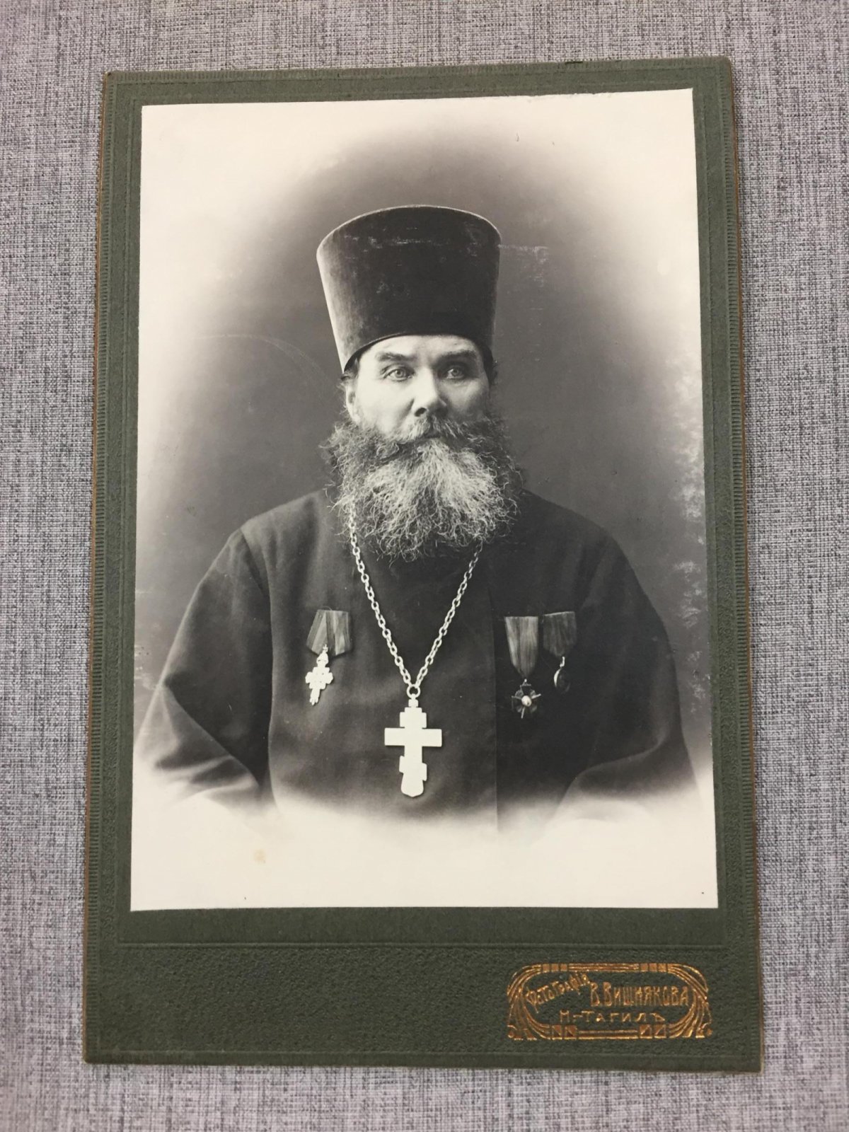 Фотография «Священник Афанасий Богомолов», Нижний Тагил. Фотоателье Василия Александровича Вишнякова (1914)