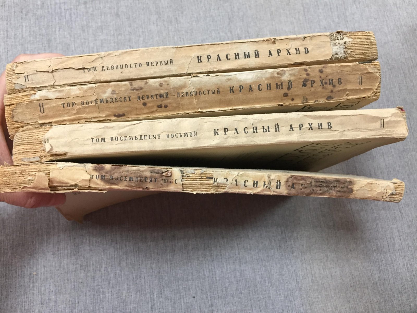 «Красный архив» — исторический журнал. Подборка материалов и документов (1938). Том I, III, IV–V, VI