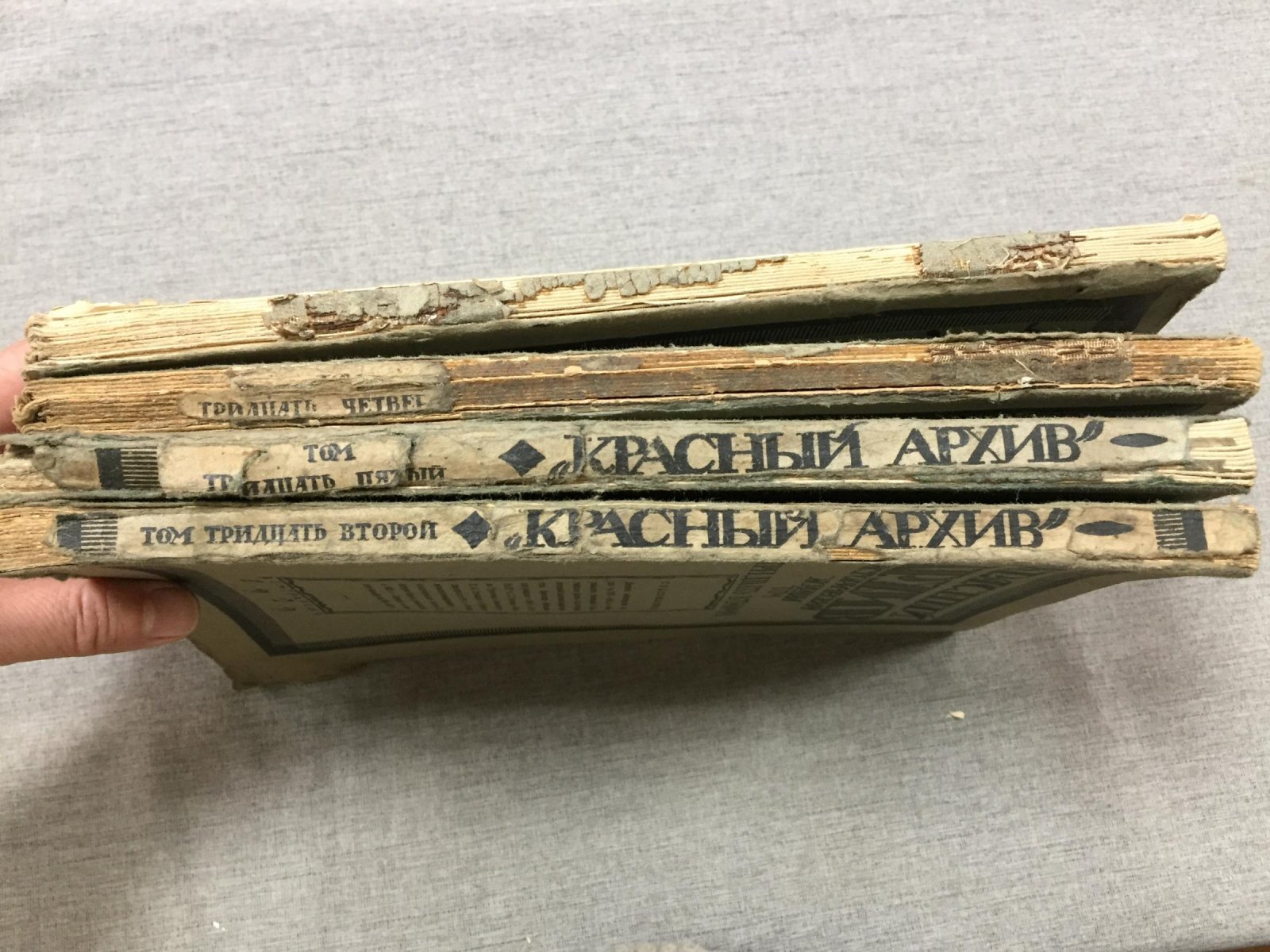 «Красный архив». Исторический журнал: том 1, 3–5 (1929)