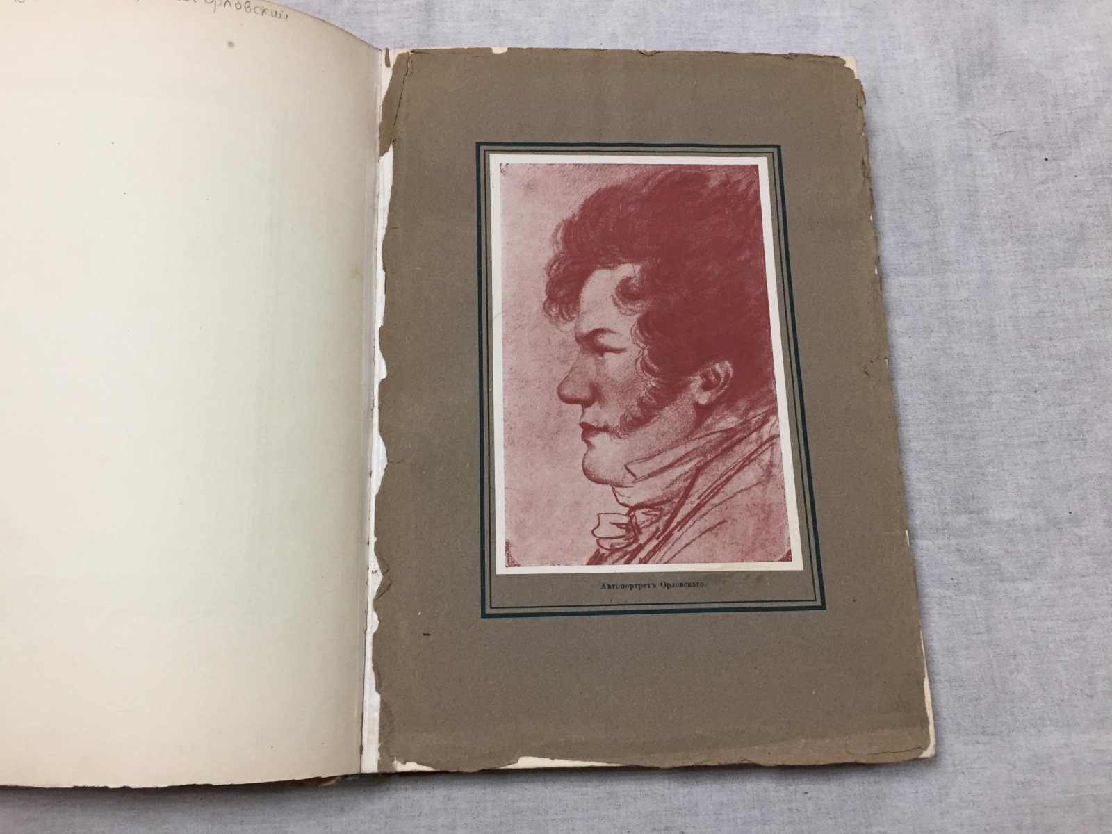 А. О. Орловский: русская карикатура (издание В. А. Верещагина), обложка и титул — Г. И. Нарбут. 1913