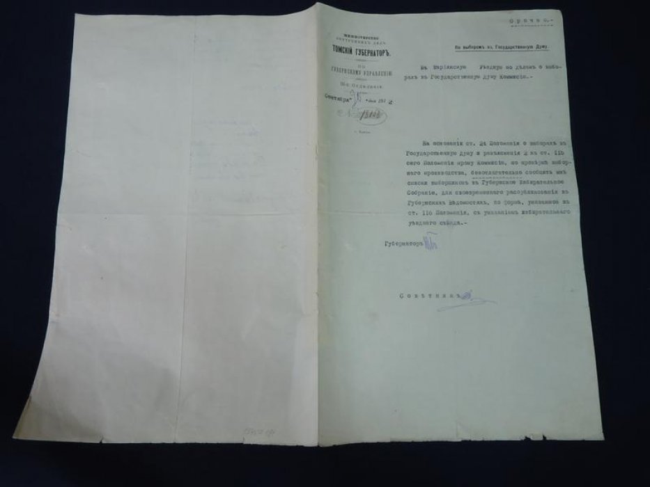 Письмо Томского губернатора П. К. Грана с автографом по выборам в Государственную Думу (20 сентября 1912 г.)
